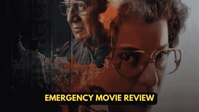 emergency movie review emergency movie review