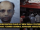 122 Crore Rupees Fraud at New India Cooperative Bank: Former General Manager Arrested
