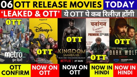 New OTT Movie Releases This Week: Amazon Prime & Netflix Updates